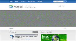 Desktop Screenshot of mebiol.co.jp